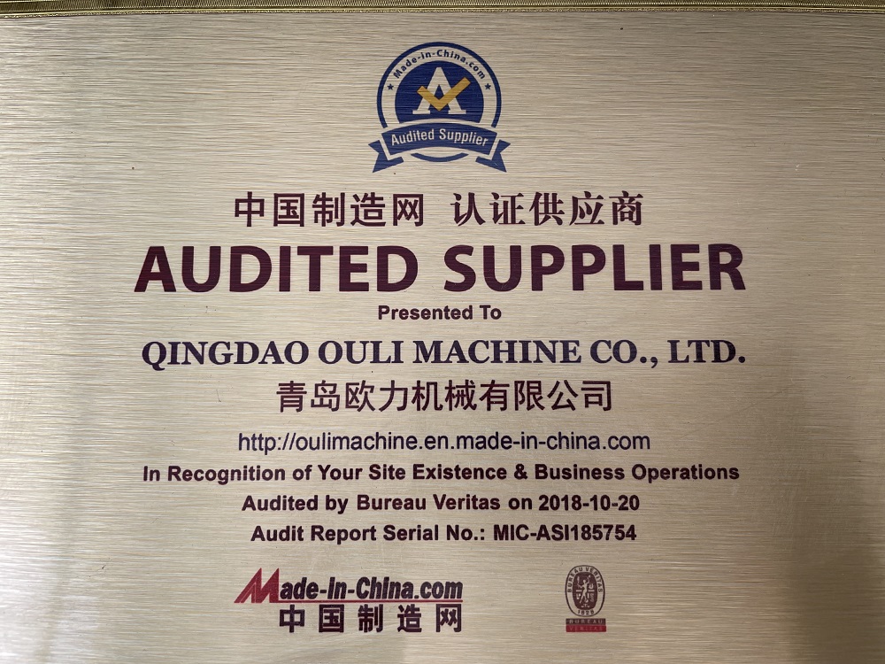 QINGDAO OULI MACHINE (2)